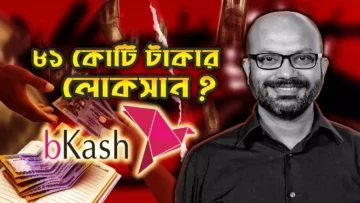 bkash