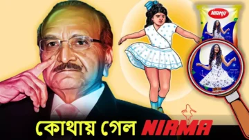 nirma
