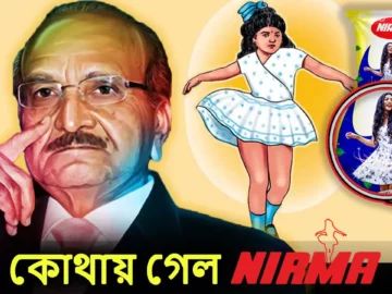 nirma