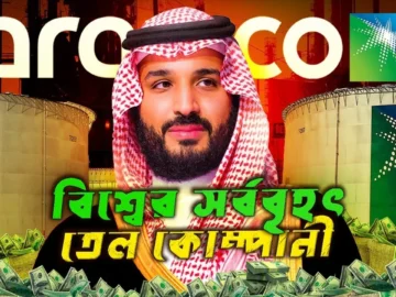 Saudi Aramco The Rise of Worlds Largest Oil Company