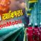 thumbnail (5)