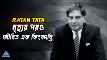 Ratan Tata