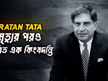 Ratan Tata
