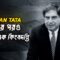Ratan Tata