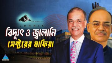 Summit Group – Business Mania