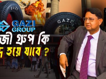Gazi Group