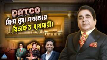 DATCO Group (Business Mania)