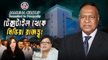 Jamuna Group