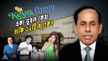 Keya Group Business Mania