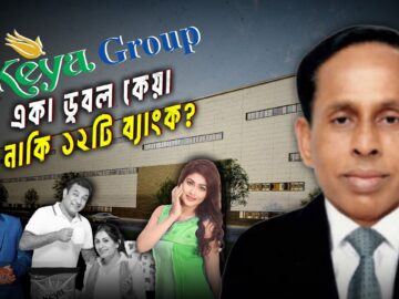 Keya Group Business Mania