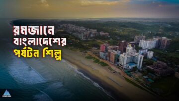 Market Overiew (Business Mnni