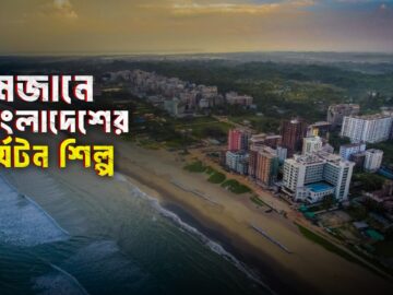 Market Overiew (Business Mnni