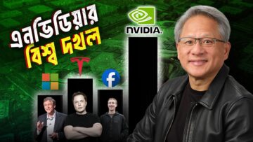 NVIDIA Business Mania