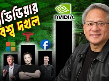 NVIDIA Business Mania
