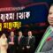 Partex Group Business Mania