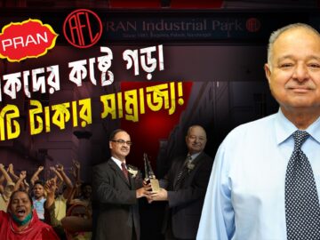 Pran RFL Business Mania