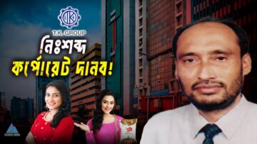 TK Group (Business Mania)