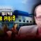 Nasir Group (Business Mania)