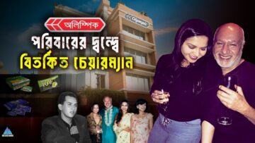 Olympic Group (Business Mania)