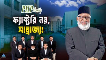 PHP Group (Business Mania)