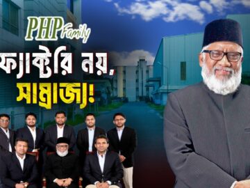 PHP Group (Business Mania)