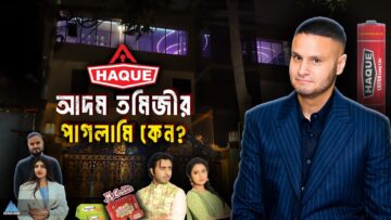 haque-group