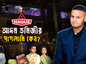 haque-group